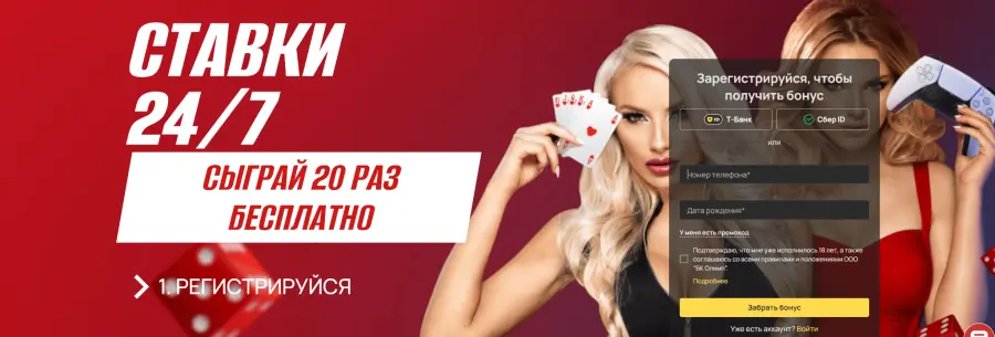 Ð¾Ð»Ð¸Ð¼Ð¿ ÐºÐ°Ð·Ð¸Ð½Ð¾ ÑÐºÐ°ÑÐ°ÑÑ